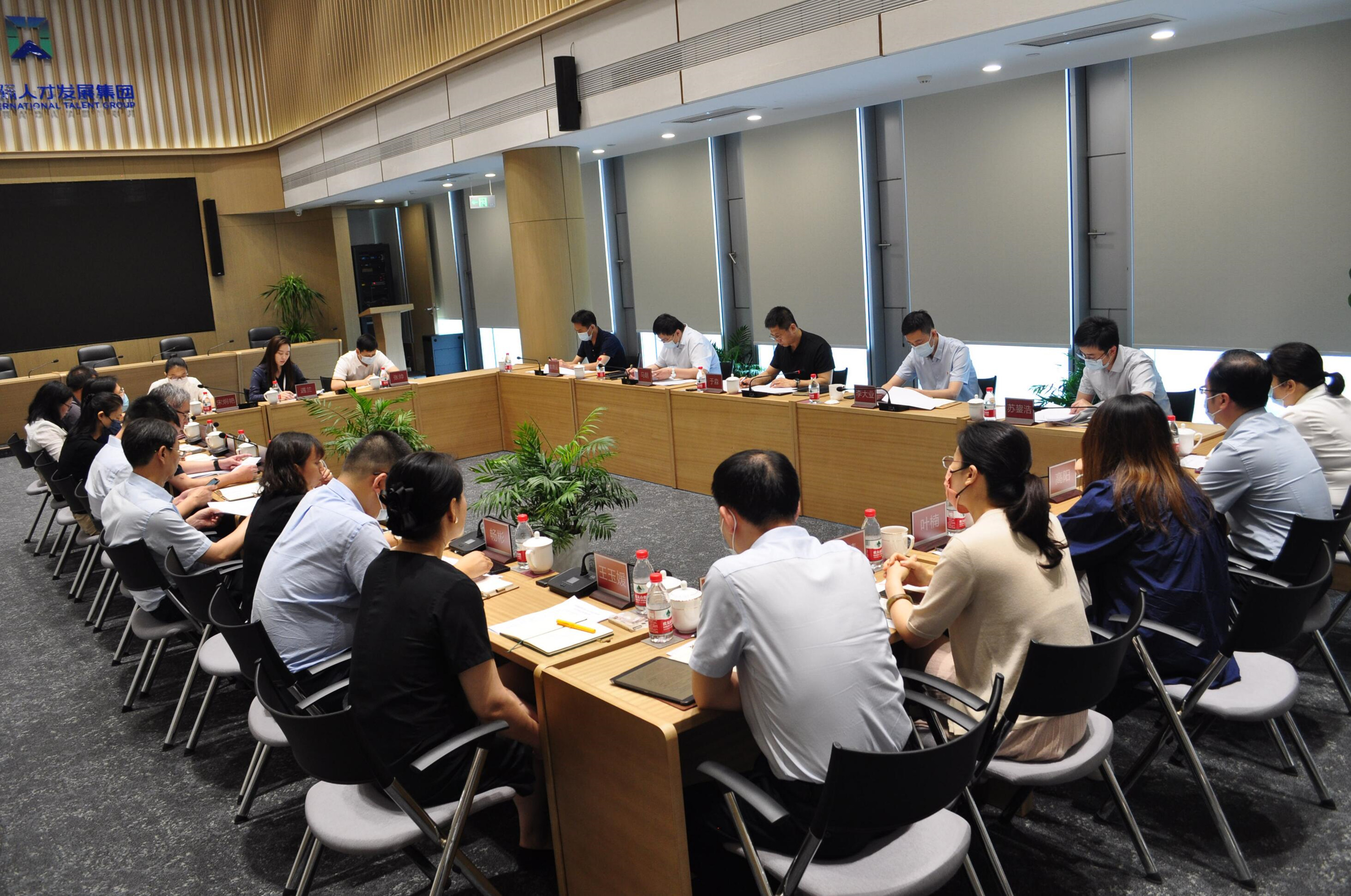 经开区工委组织人事部向导来亦庄人才集团调研