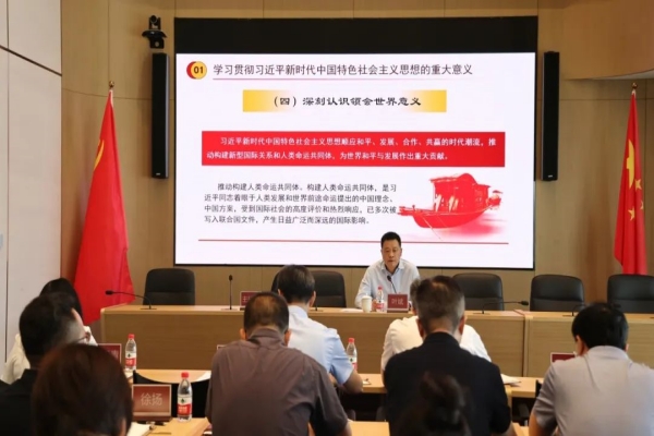 亦庄人才集团党委书记教学主题教育专题党课 以党的立异理论指导实践推动集团高质量生长