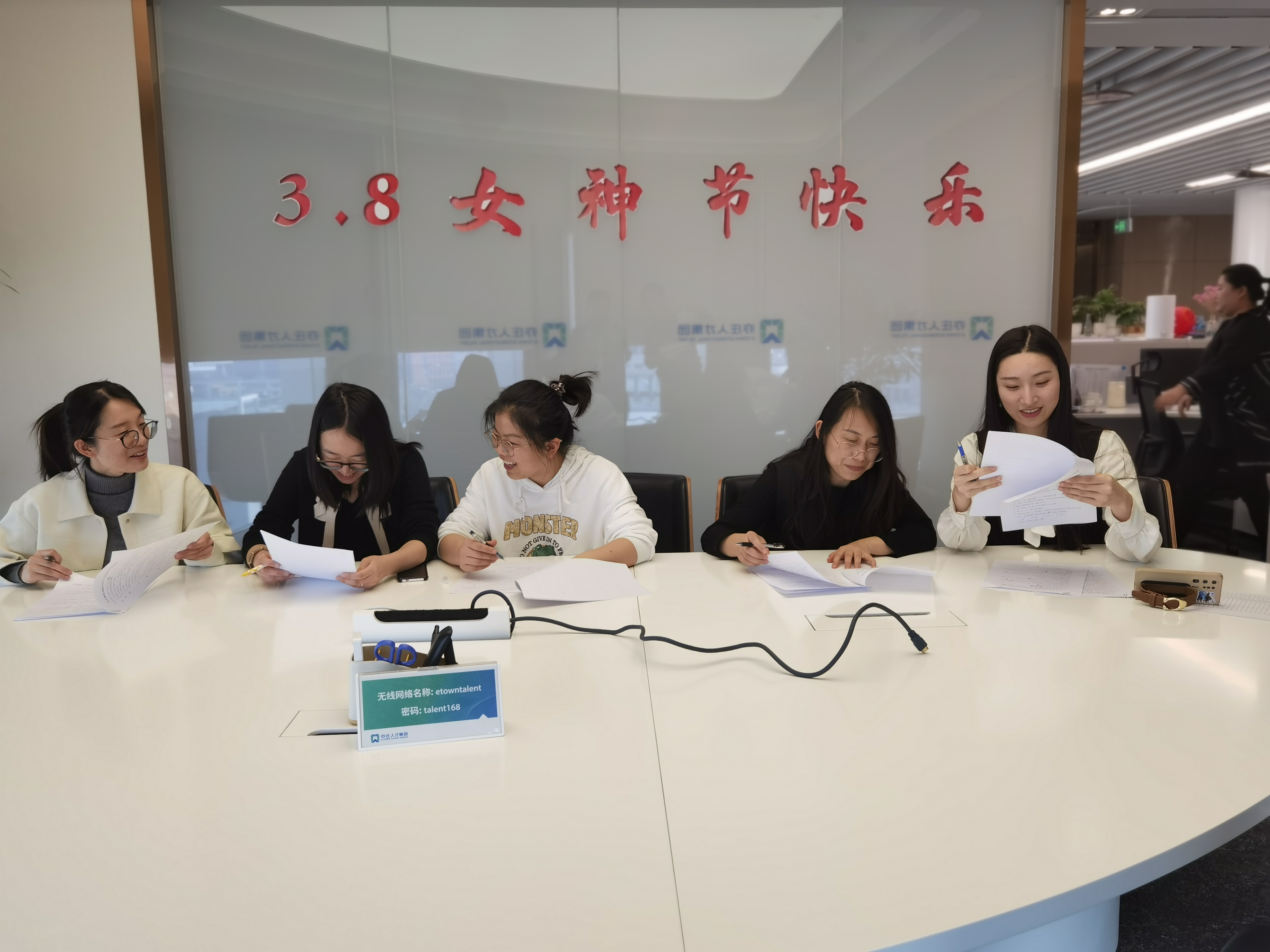 魅力女神节，巾帼展风范——亦庄人才集团举行女神节特殊运动
