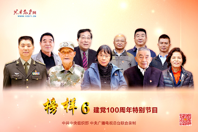 《模范6》来了！亦庄人才集团党组织再掀学习模范新热潮