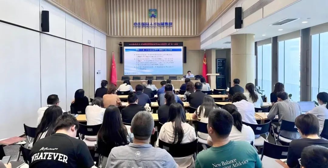 北京亦庄人才集团党委召开理论学习中心组学习（扩大）聚会