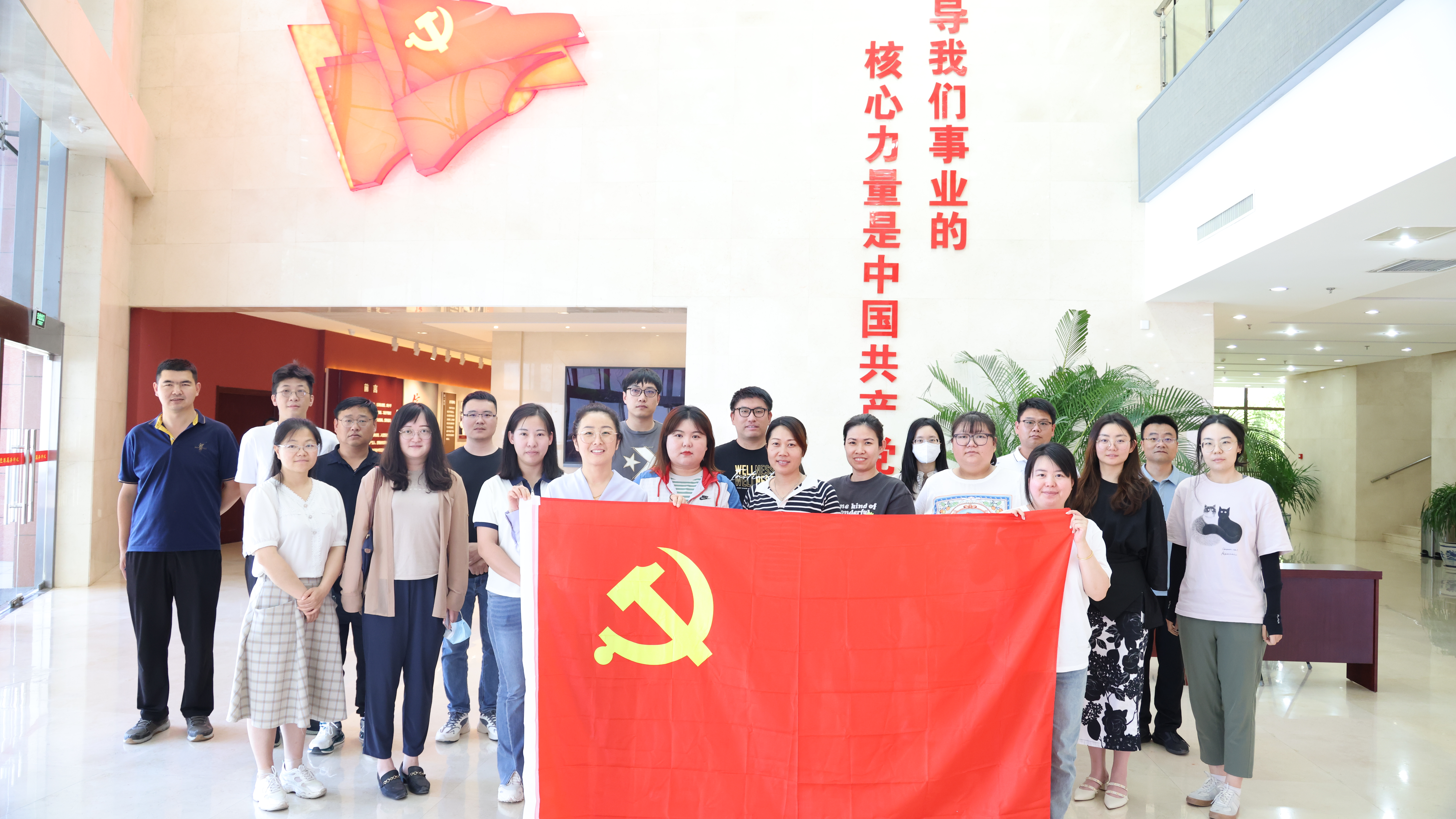 亦庄人才集团举行2023年度入党起劲分子培训班